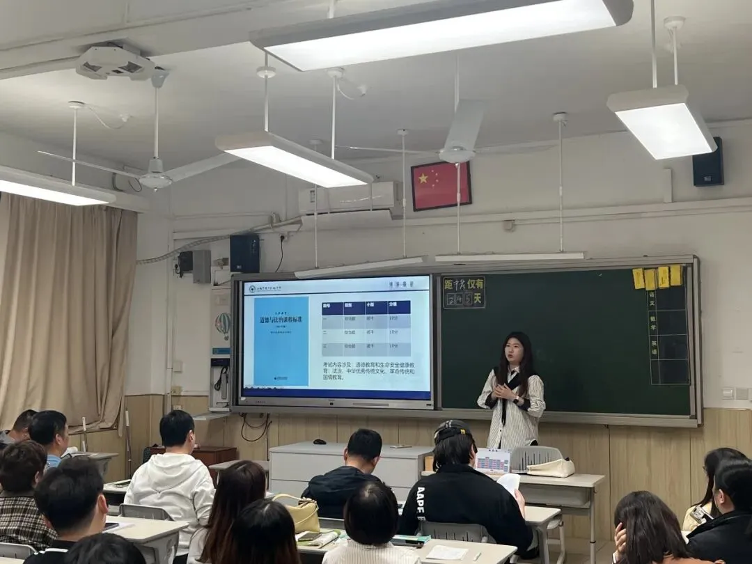 【课程教学】凝心聚力,圆梦中考——初三年级家长会-第34张图片-四季读书网