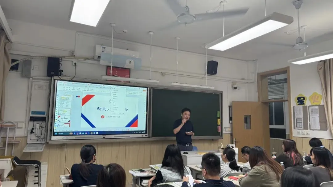 【课程教学】凝心聚力,圆梦中考——初三年级家长会-第35张图片-四季读书网