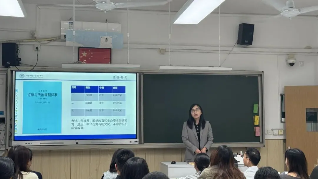 【课程教学】凝心聚力,圆梦中考——初三年级家长会-第36张图片-四季读书网