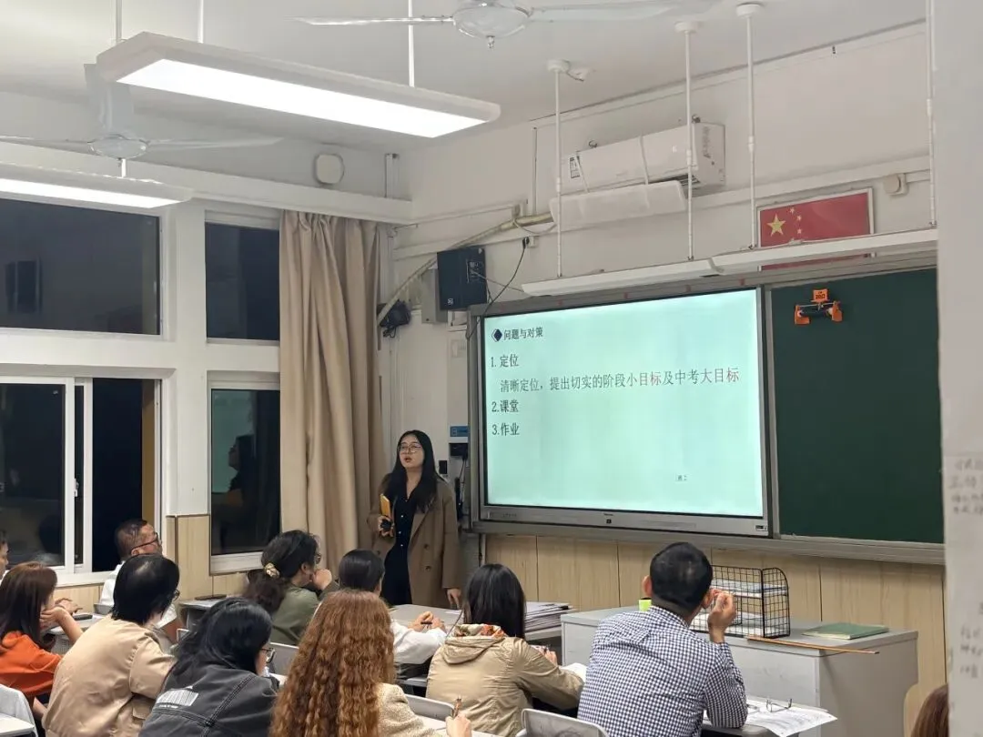 【课程教学】凝心聚力,圆梦中考——初三年级家长会-第38张图片-四季读书网