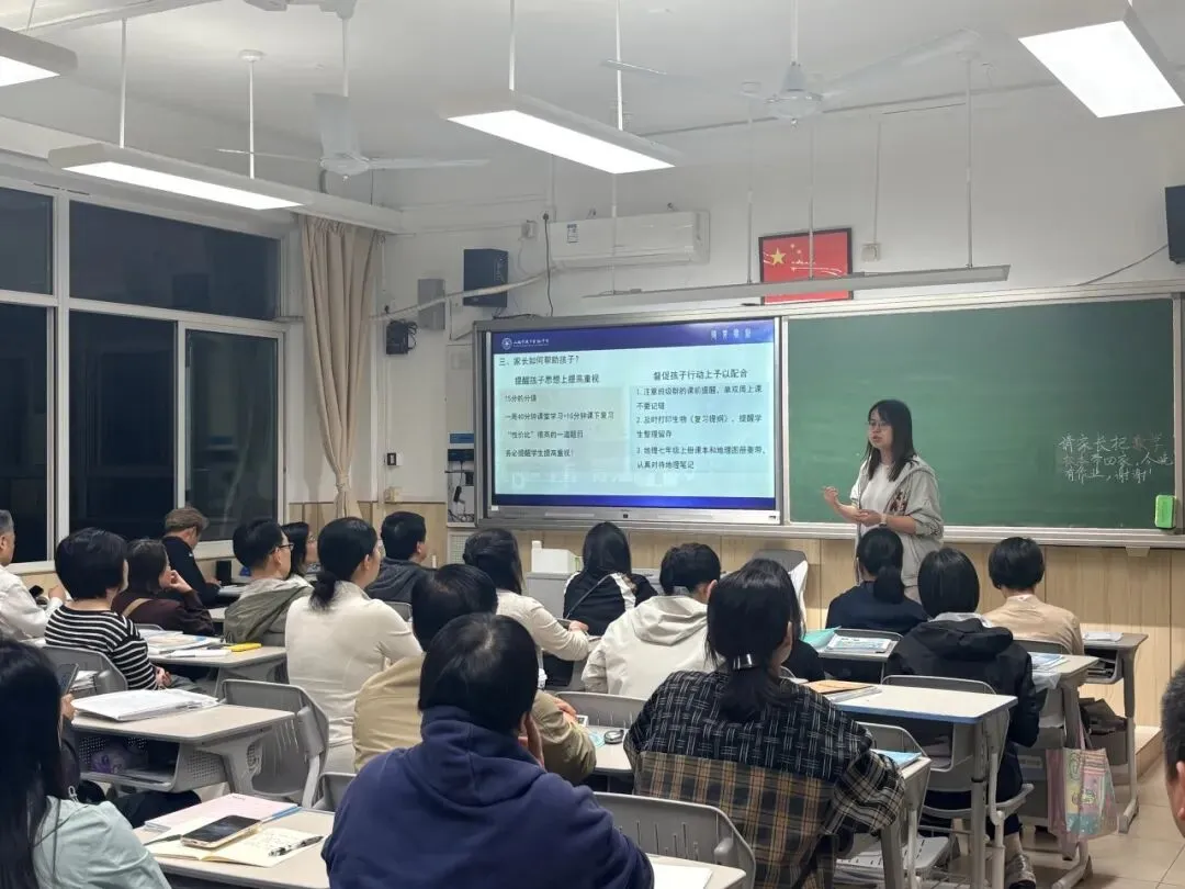 【课程教学】凝心聚力,圆梦中考——初三年级家长会-第40张图片-四季读书网