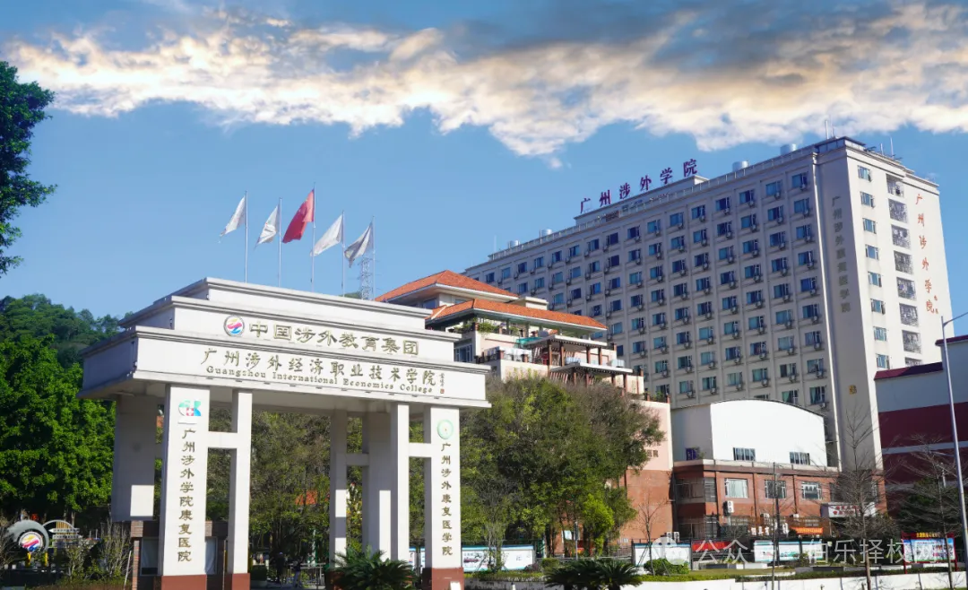 27届中考家庭请收好!广东21市中职录取线汇总!-第5张图片-四季读书网 27届中考家庭请收好!广东21市中职录取线汇总!-第5张图片-四季读书网