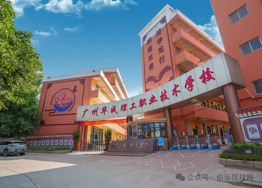 27届中考家庭请收好!广东21市中职录取线汇总!-第9张图片-四季读书网 27届中考家庭请收好!广东21市中职录取线汇总!-第9张图片-四季读书网