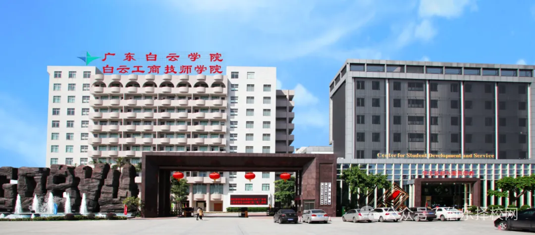 27届中考家庭请收好!广东21市中职录取线汇总!-第12张图片-四季读书网 27届中考家庭请收好!广东21市中职录取线汇总!-第12张图片-四季读书网