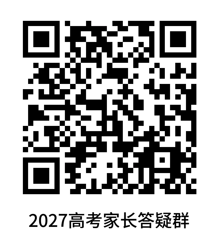 高考体检4类结论怎么看:不予录取和不宜就读的3个区别+6类限报专业清单+3步避开-第3张图片-四季读书网