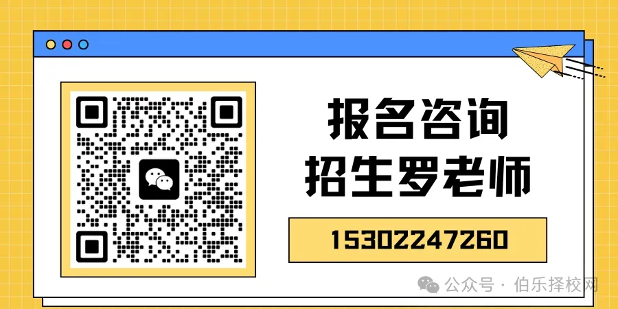 27届中考家庭请收好!广东21市中职录取线汇总!-第13张图片-四季读书网 27届中考家庭请收好!广东21市中职录取线汇总!-第13张图片-四季读书网