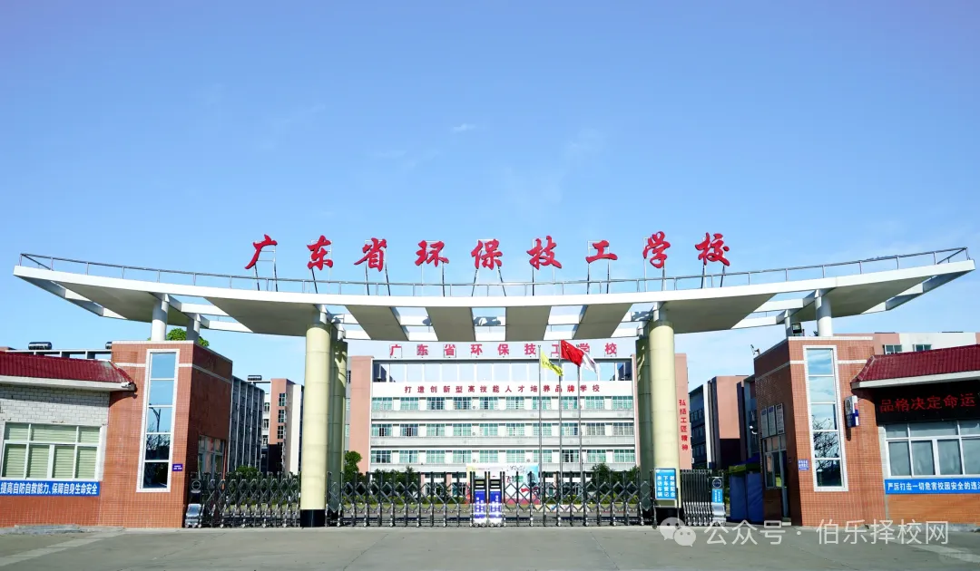 27届中考家庭请收好!广东21市中职录取线汇总!-第17张图片-四季读书网 27届中考家庭请收好!广东21市中职录取线汇总!-第17张图片-四季读书网