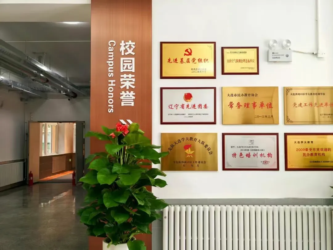 高三复习没有头绪?合肥学大高考冲刺集训,高三全托辅导针对性补齐短板-第2张图片-四季读书网 高三复习没有头绪?合肥学大高考冲刺集训,高三全托辅导针对性补齐短板-第2张图片-四季读书网