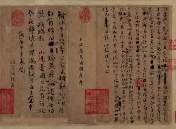 中考古文考试篇目《醉翁亭记》-第9张图片-四季读书网