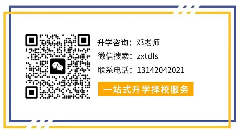湖南2027年对口高考招生方案发布,这些规则要注意!-第1张图片-四季读书网