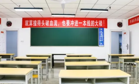 西安成才补习学校|初三全日制冲刺集训小班,深耕陕西中考辅导三十余年-第4张图片-四季读书网 西安成才补习学校|初三全日制冲刺集训小班,深耕陕西中考辅导三十余年-第4张图片-四季读书网