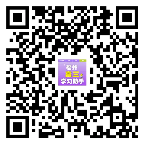 初一至高二!纸质版【期中精选真题集】限量领!冲刺刷这一套题就够了!-第3张图片-四季读书网 初一至高二!纸质版【期中精选真题集】限量领!冲刺刷这一套题就够了!-第3张图片-四季读书网