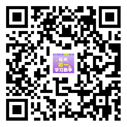 初一至高二!纸质版【期中精选真题集】限量领!冲刺刷这一套题就够了!-第4张图片-四季读书网 初一至高二!纸质版【期中精选真题集】限量领!冲刺刷这一套题就够了!-第4张图片-四季读书网