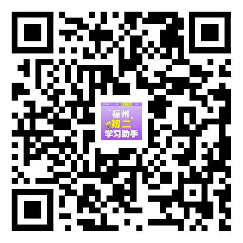 初一至高二!纸质版【期中精选真题集】限量领!冲刺刷这一套题就够了!-第5张图片-四季读书网 初一至高二!纸质版【期中精选真题集】限量领!冲刺刷这一套题就够了!-第5张图片-四季读书网