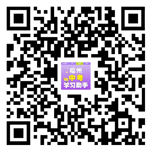 初一至高二!纸质版【期中精选真题集】限量领!冲刺刷这一套题就够了!-第6张图片-四季读书网 初一至高二!纸质版【期中精选真题集】限量领!冲刺刷这一套题就够了!-第6张图片-四季读书网