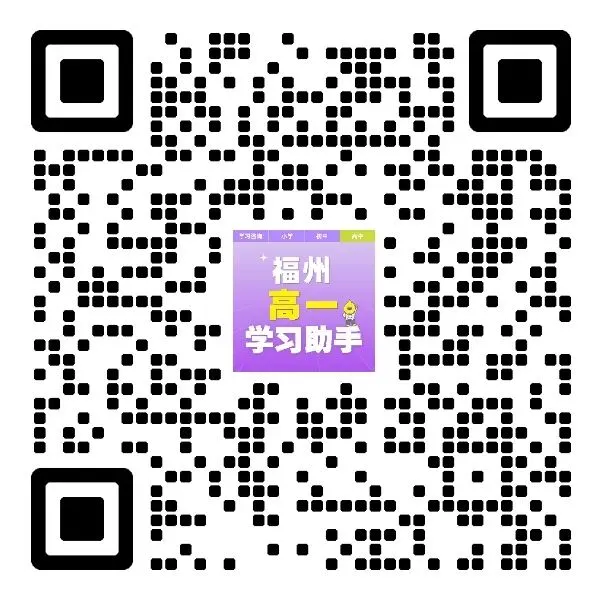 初一至高二!纸质版【期中精选真题集】限量领!冲刺刷这一套题就够了!-第7张图片-四季读书网 初一至高二!纸质版【期中精选真题集】限量领!冲刺刷这一套题就够了!-第7张图片-四季读书网