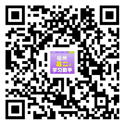 初一至高二!纸质版【期中精选真题集】限量领!冲刺刷这一套题就够了!-第8张图片-四季读书网 初一至高二!纸质版【期中精选真题集】限量领!冲刺刷这一套题就够了!-第8张图片-四季读书网