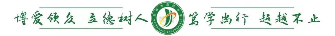 【启柱•家校】携手共进 圆梦中考——启柱中学家长学校 “开讲啦!” 活动圆满举行-第1张图片-四季读书网 【启柱•家校】携手共进 圆梦中考——启柱中学家长学校 “开讲啦!” 活动圆满举行-第1张图片-四季读书网