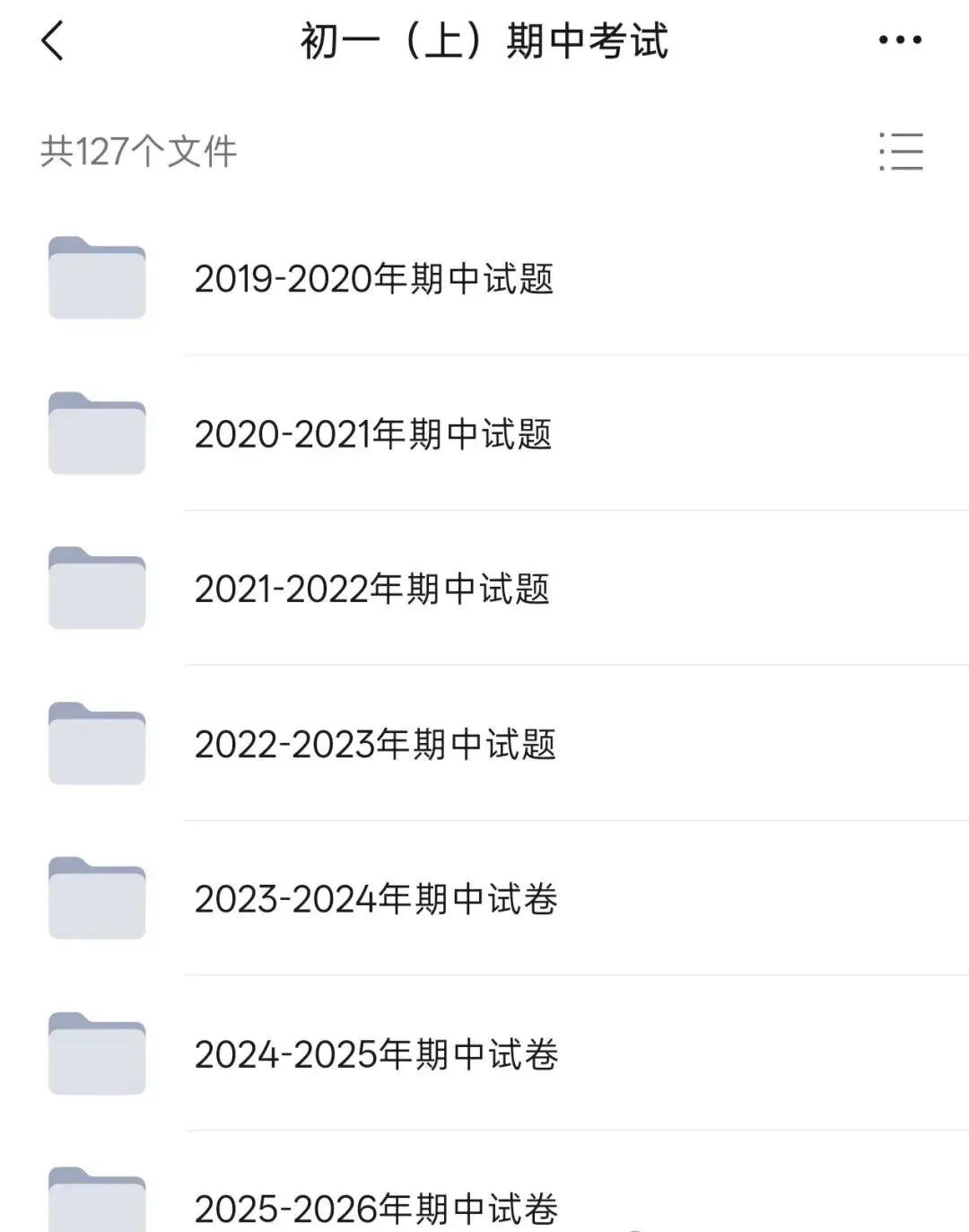 太原7-9年级期中全科真题~近五年-第1张图片-四季读书网