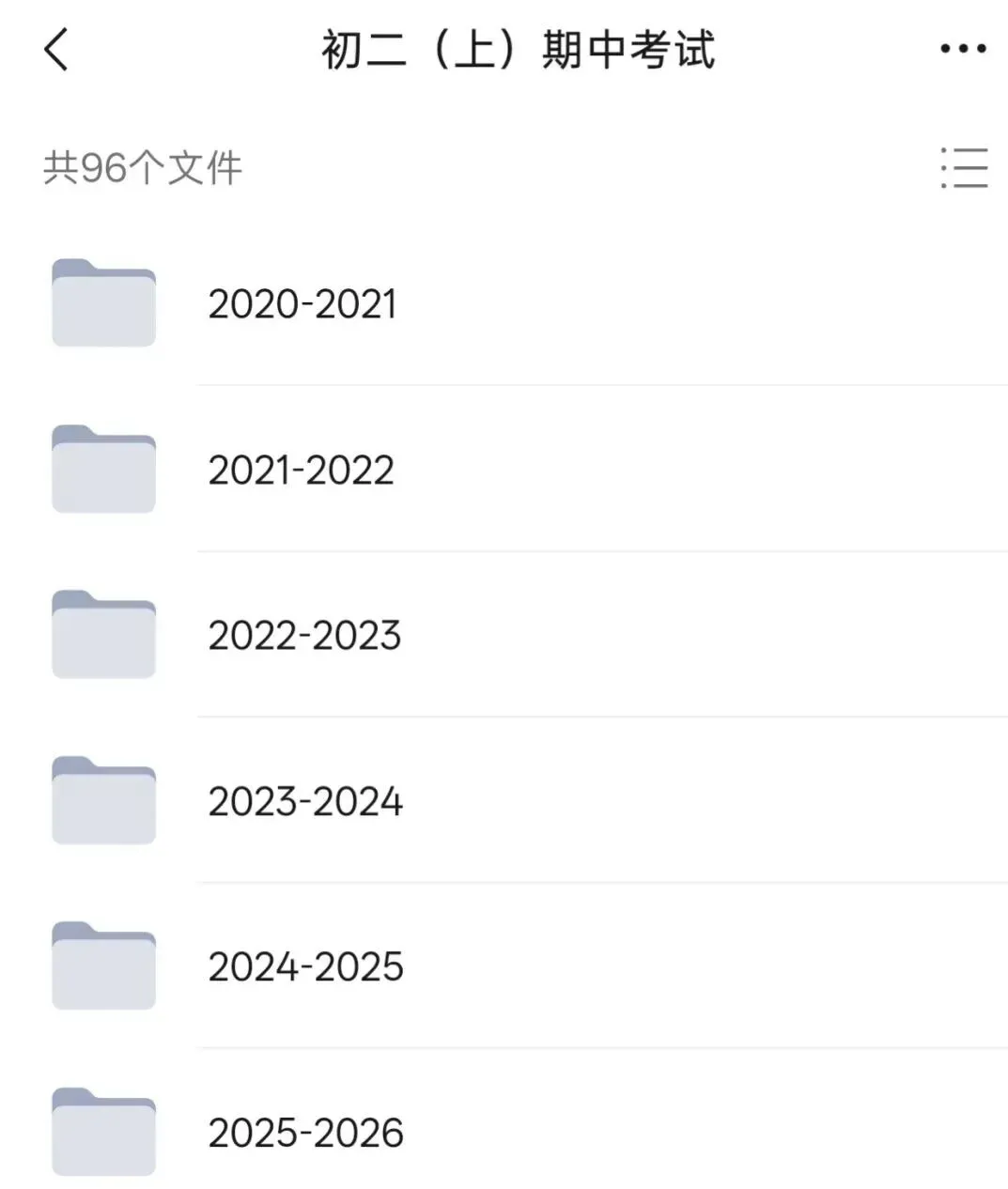 太原7-9年级期中全科真题~近五年-第2张图片-四季读书网