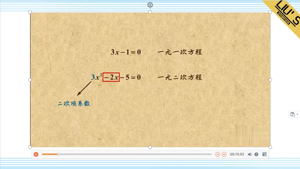 【教师资源】2026秋人教版九年级初三数学上册PPT课件最新版全册课件| 免费下载-第6张图片-四季读书网 【教师资源】2026秋人教版九年级初三数学上册PPT课件最新版全册课件| 免费下载-第6张图片-四季读书网