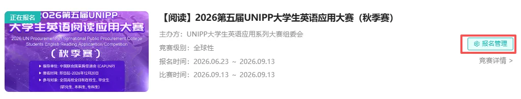 怕考不过?免费模考先试水,觉得行再报名!-第5张图片-四季读书网 怕考不过?免费模考先试水,觉得行再报名!-第5张图片-四季读书网