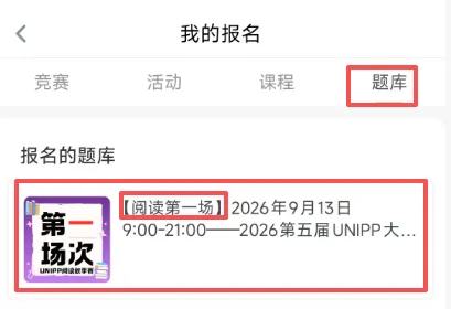 怕考不过?免费模考先试水,觉得行再报名!-第4张图片-四季读书网 怕考不过?免费模考先试水,觉得行再报名!-第4张图片-四季读书网