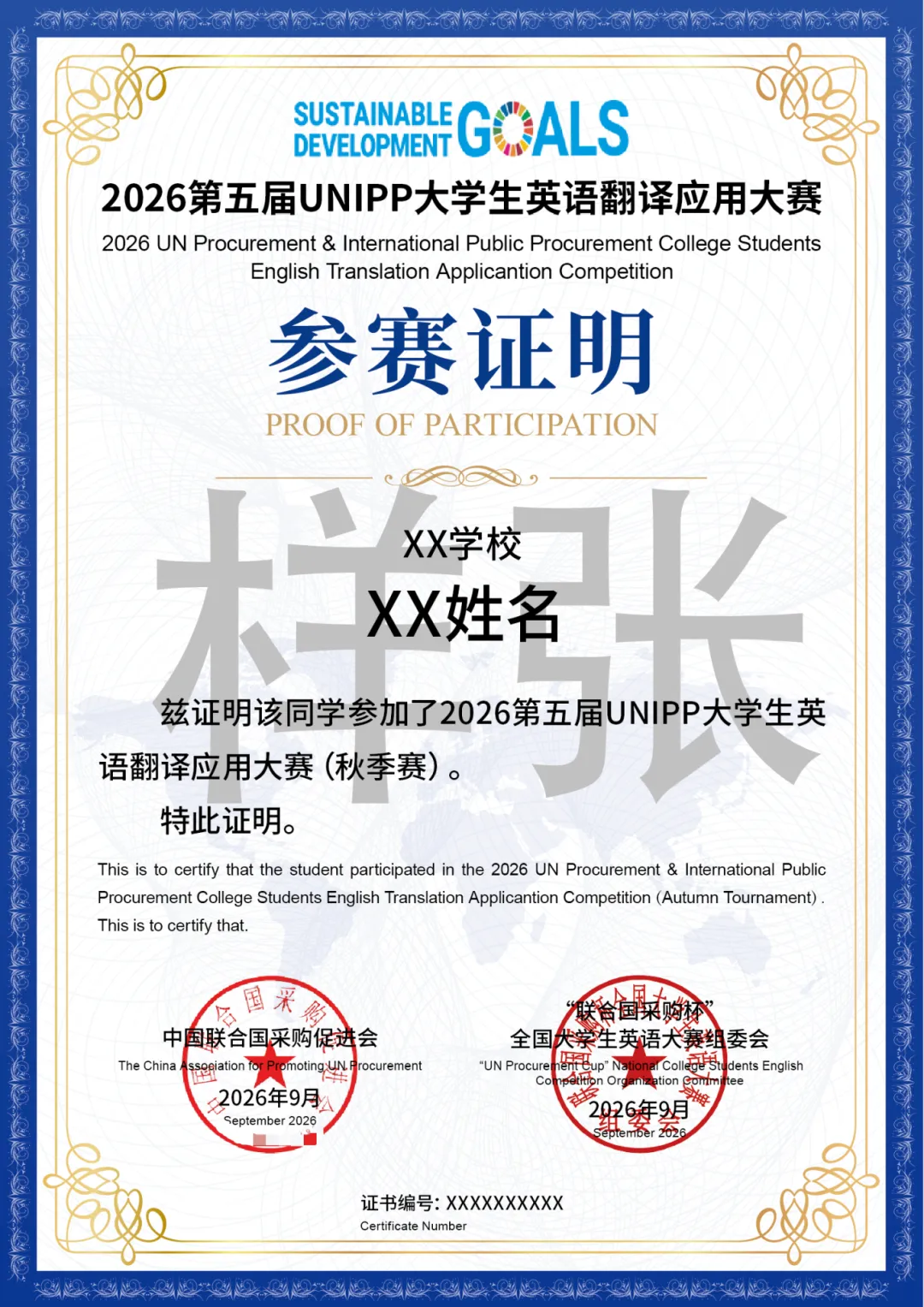 怕考不过?免费模考先试水,觉得行再报名!-第7张图片-四季读书网 怕考不过?免费模考先试水,觉得行再报名!-第7张图片-四季读书网