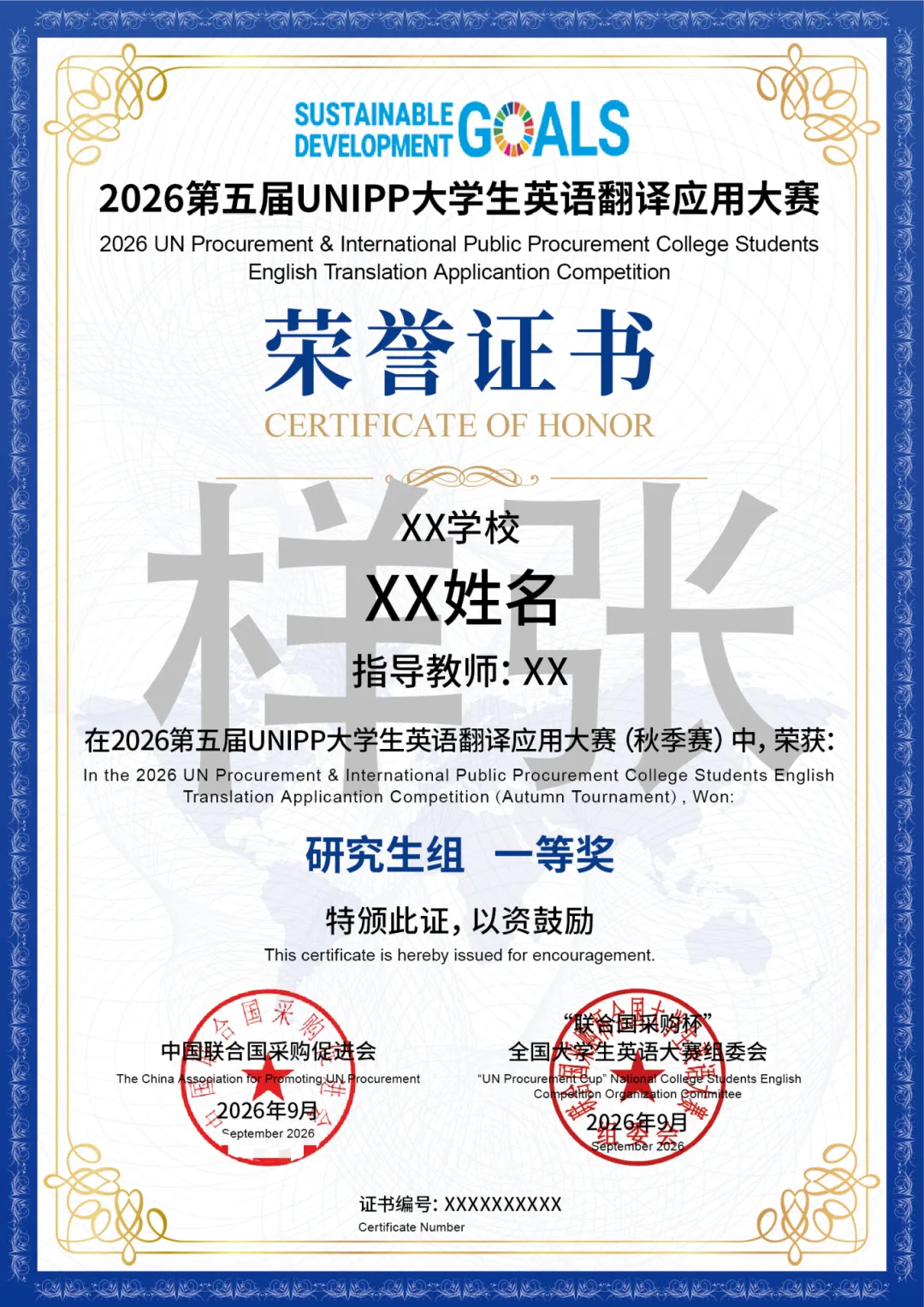 怕考不过?免费模考先试水,觉得行再报名!-第8张图片-四季读书网 怕考不过?免费模考先试水,觉得行再报名!-第8张图片-四季读书网