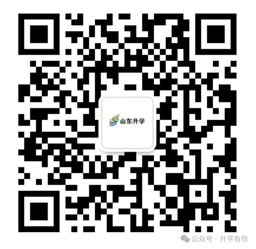 27年山东高考报名时间预计本月21号左右开始网上填报!高考报名表个人信息如何填写,提前参考!-第27张图片-四季读书网 27年山东高考报名时间预计本月21号左右开始网上填报!高考报名表个人信息如何填写,提前参考!-第27张图片-四季读书网