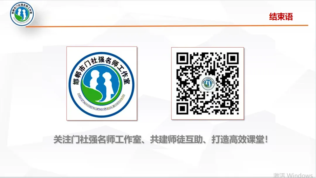 【第546期】每周一讲94:中考试题解题研究(2026年陕西省中考数学第24题)-第22张图片-四季读书网 【第546期】每周一讲94:中考试题解题研究(2026年陕西省中考数学第24题)-第22张图片-四季读书网