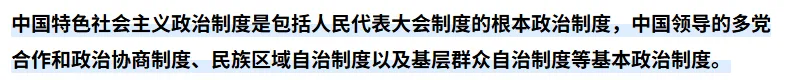 2026成人高考《政治》真题及答案(完整版)|考生回忆-第2张图片-四季读书网 2026成人高考《政治》真题及答案(完整版)|考生回忆-第2张图片-四季读书网
