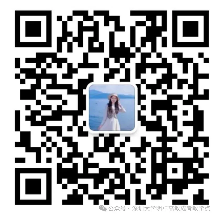 2026成人高考《政治》真题及答案(完整版)|考生回忆-第7张图片-四季读书网 2026成人高考《政治》真题及答案(完整版)|考生回忆-第7张图片-四季读书网