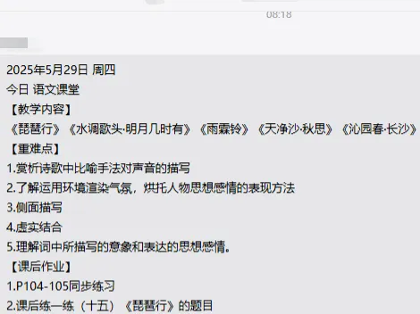 春季小高考复读!一次成绩2次录取机会!基础很差?换个赛道冲公办大学!-第44张图片-四季读书网 春季小高考复读!一次成绩2次录取机会!基础很差?换个赛道冲公办大学!-第44张图片-四季读书网