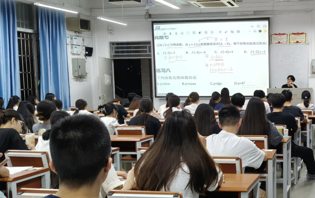 春季小高考复读!一次成绩2次录取机会!基础很差?换个赛道冲公办大学!-第53张图片-四季读书网 春季小高考复读!一次成绩2次录取机会!基础很差?换个赛道冲公办大学!-第53张图片-四季读书网