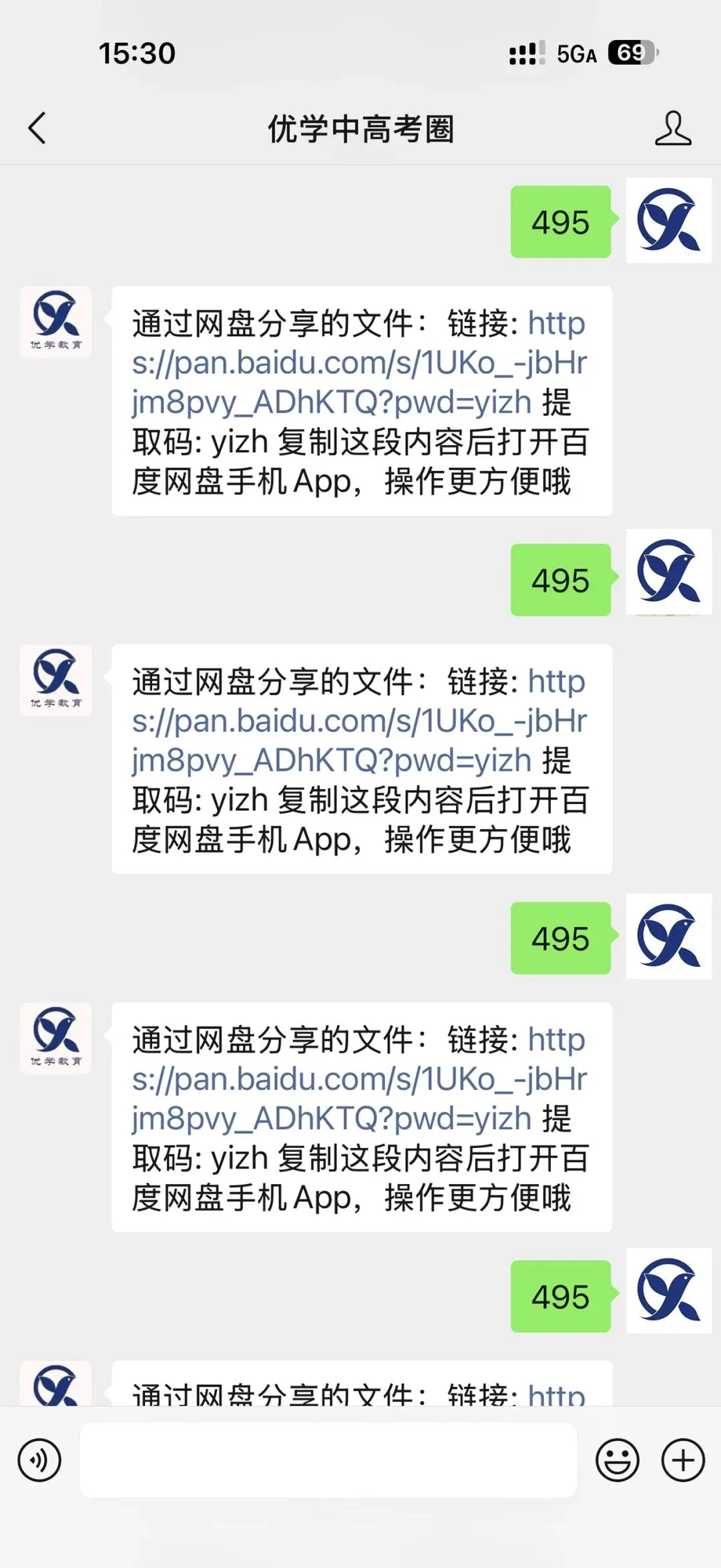 初一上第一次月考|益中26-27学年真题(数学+英语)-第15张图片-四季读书网 初一上第一次月考|益中26-27学年真题(数学+英语)-第15张图片-四季读书网