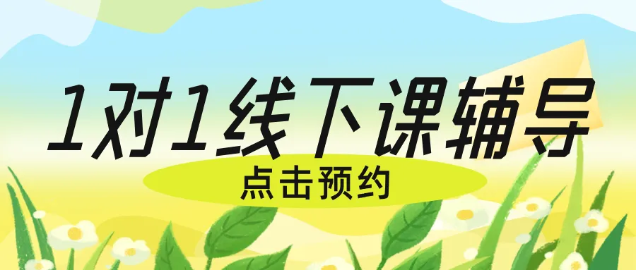 阳光分班落地后,小河·花溪·经开初一家长该做的一件事-第16张图片-四季读书网 阳光分班落地后,小河·花溪·经开初一家长该做的一件事-第16张图片-四季读书网