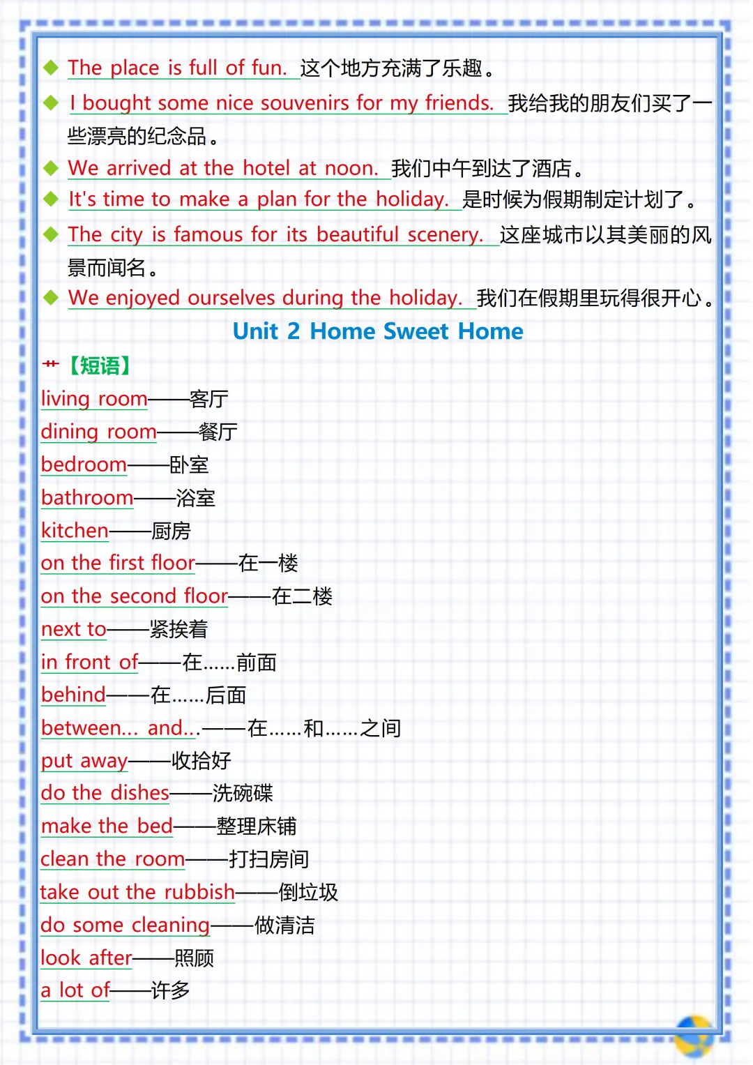 【初二】2026新教材八年级上册英语全册Unit 1~8重点句型短语知识点汇总(高清版可打印)-第6张图片-四季读书网 【初二】2026新教材八年级上册英语全册Unit 1~8重点句型短语知识点汇总(高清版可打印)-第6张图片-四季读书网