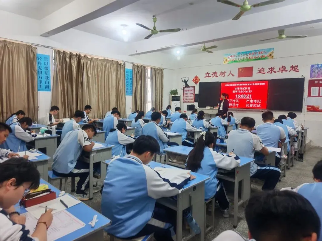 师生同考研真题,以考促教提质效|树人高中联考圆满落幕-第1张图片-四季读书网