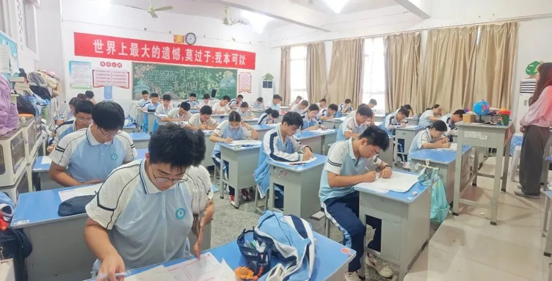 师生同考研真题,以考促教提质效|树人高中联考圆满落幕-第5张图片-四季读书网