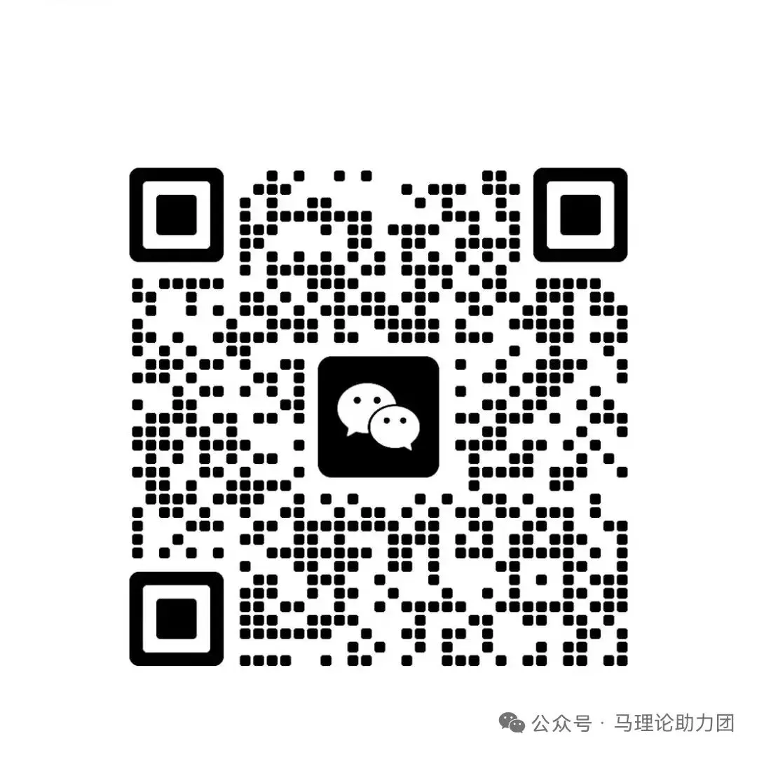 湖南师范大学马理论考研真题,高分答卷是怎么炼成的?-第11张图片-四季读书网