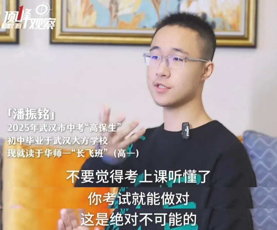 中考660分,他为什么把25分钟的题限时15分钟?-第1张图片-四季读书网 中考660分,他为什么把25分钟的题限时15分钟?-第1张图片-四季读书网