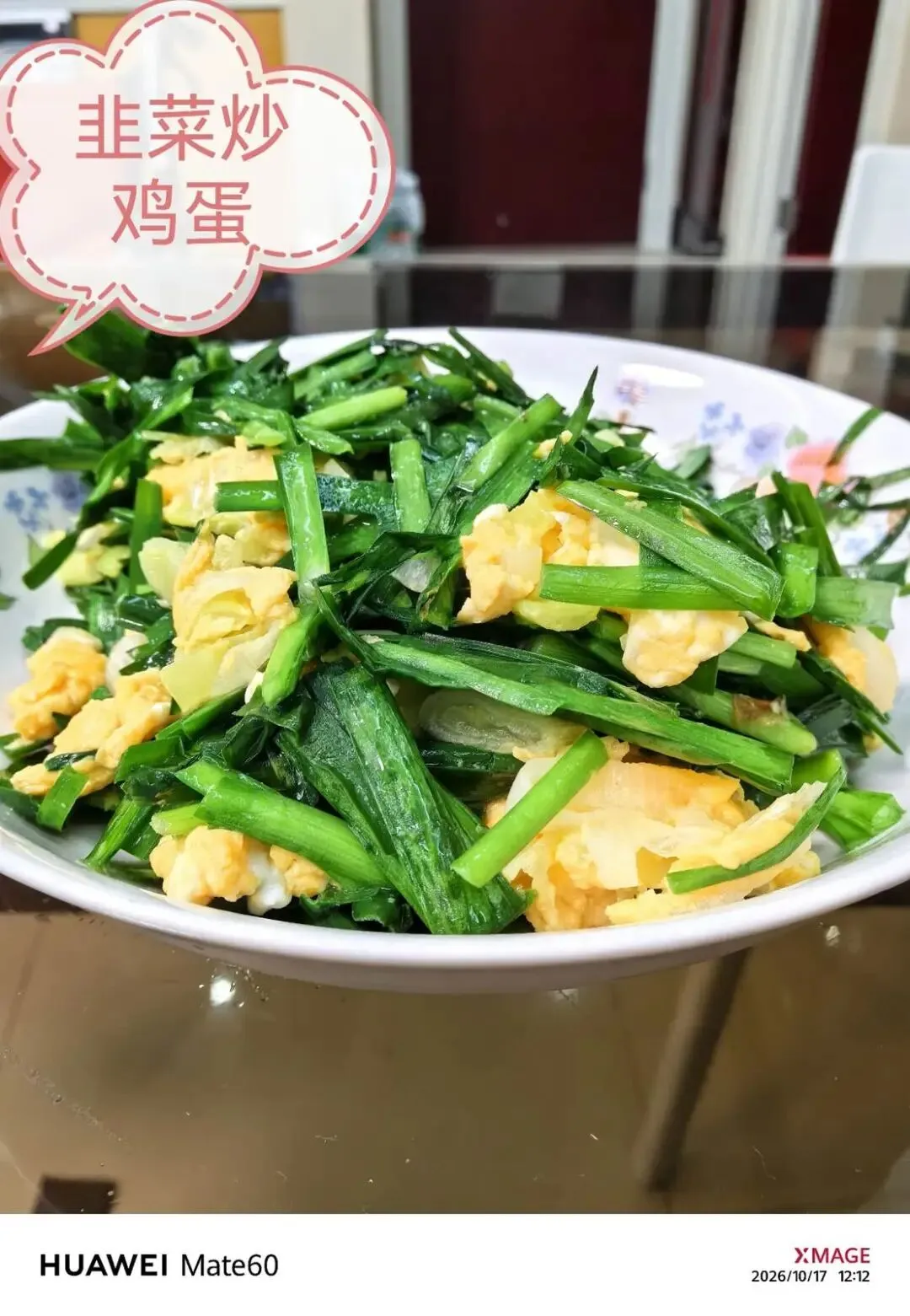 距离2027高考还有233天-第1张图片-四季读书网