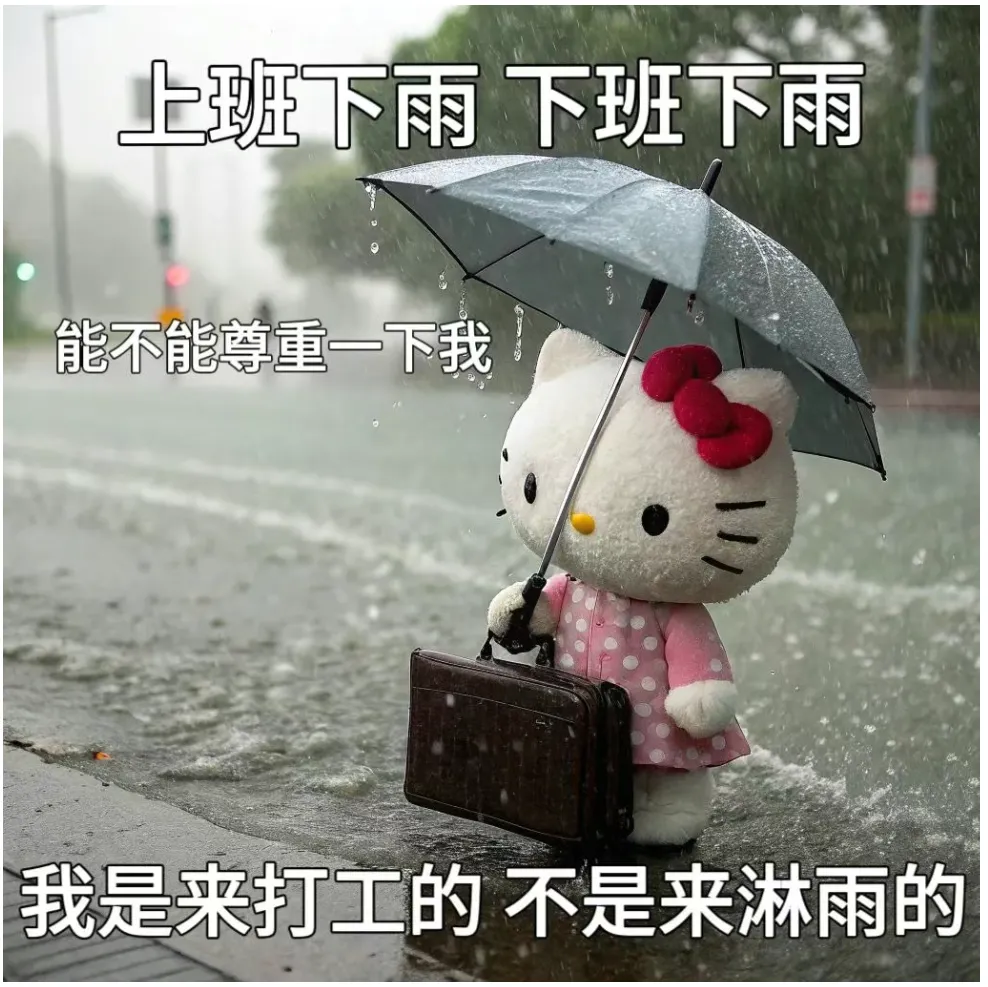 距离2027高考还有233天-第3张图片-四季读书网