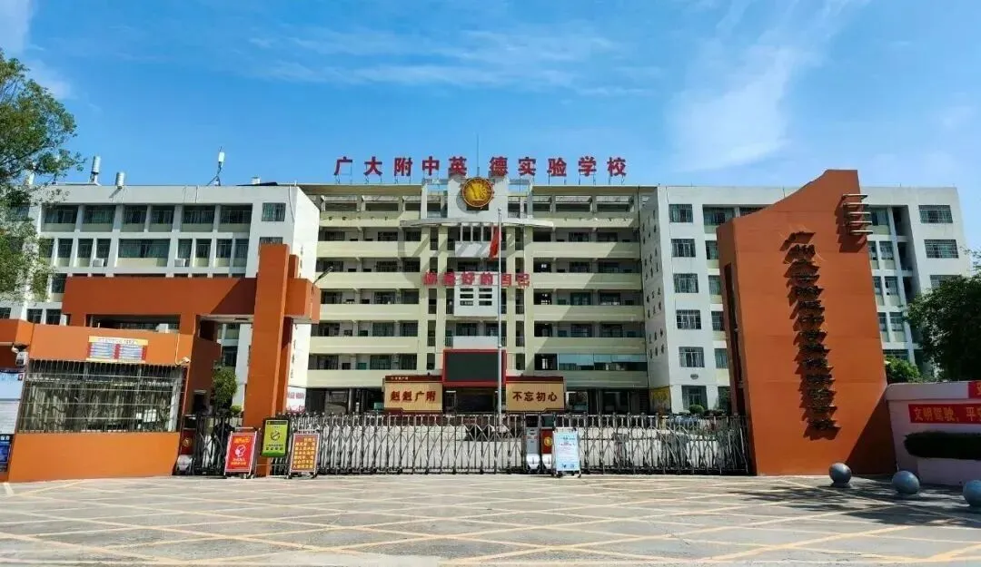 中考录取线594分,高考却跑出693高分!英德广附这条升学通道值得关注→-第5张图片-四季读书网 中考录取线594分,高考却跑出693高分!英德广附这条升学通道值得关注→-第5张图片-四季读书网