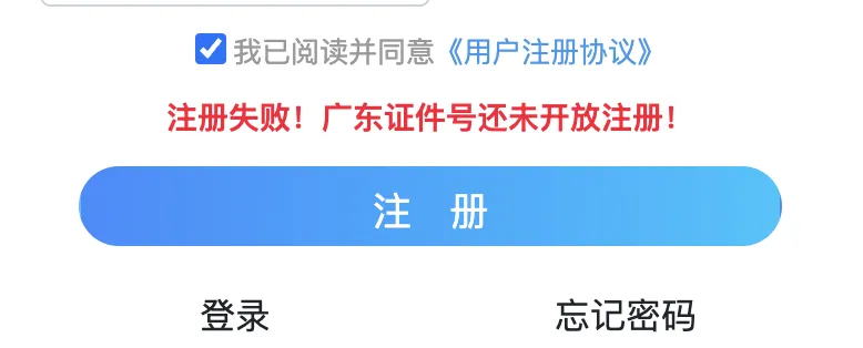 2027年3+证书高考报名,这类考生可提前注册!-第6张图片-四季读书网 2027年3+证书高考报名,这类考生可提前注册!-第6张图片-四季读书网