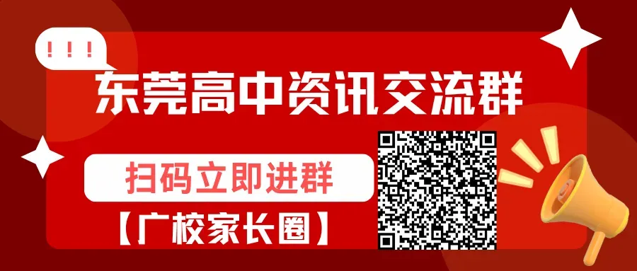 高一第一次期中考,考多少分才算“正常”?-第5张图片-四季读书网