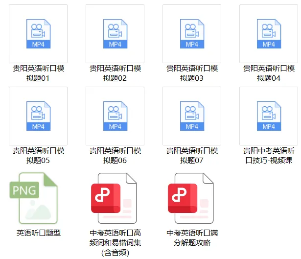 中考报名已过半!贵阳各区考上高中的录取率,差别有多大?三区一地不是最低!-第5张图片-四季读书网