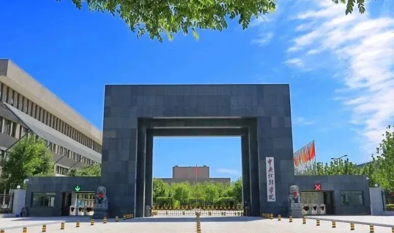 高考2027|四川省2027年艺术体育类专业报名考试办法-第4张图片-四季读书网