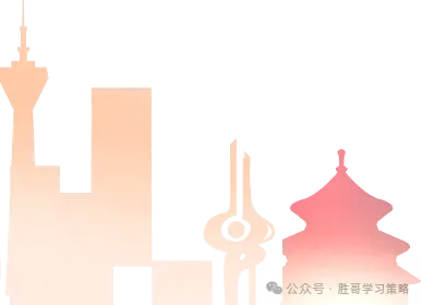 两个月,数学从28分到高考94分!!-第5张图片-四季读书网 两个月,数学从28分到高考94分!!-第5张图片-四季读书网
